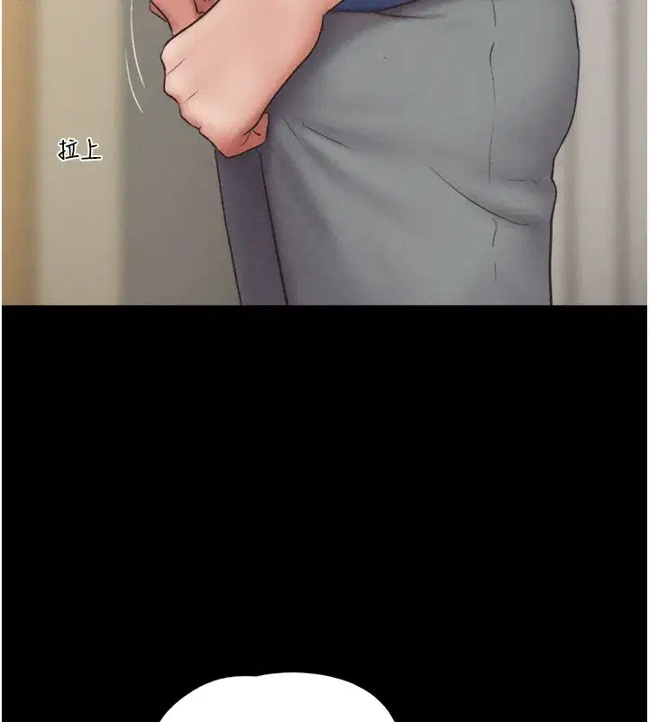 第47話-跟我分享女友如何_