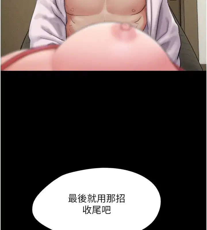 第47話-跟我分享女友如何_