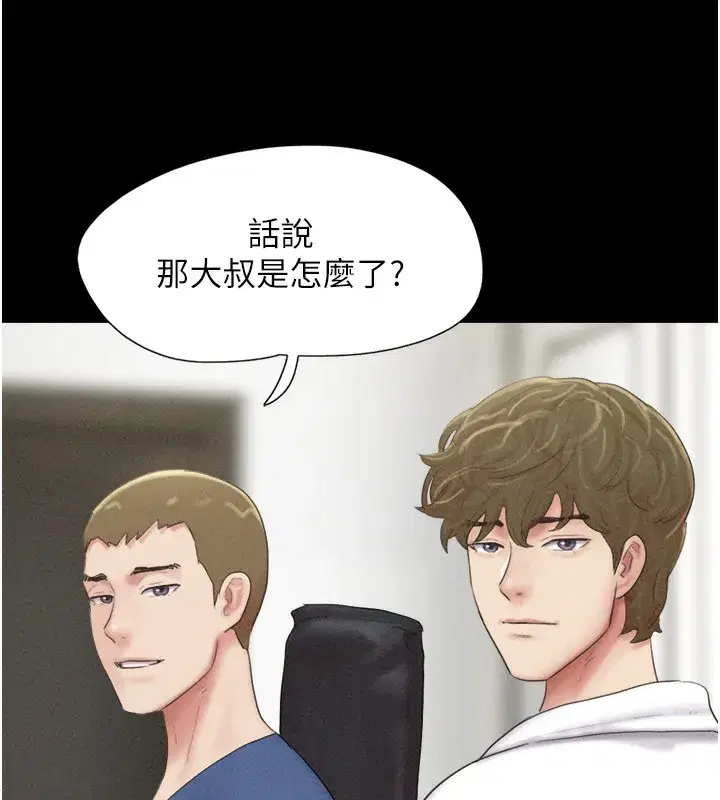 第47話-跟我分享女友如何_