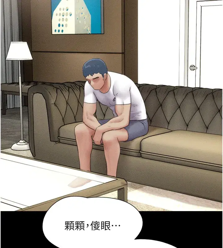 第47話-跟我分享女友如何_