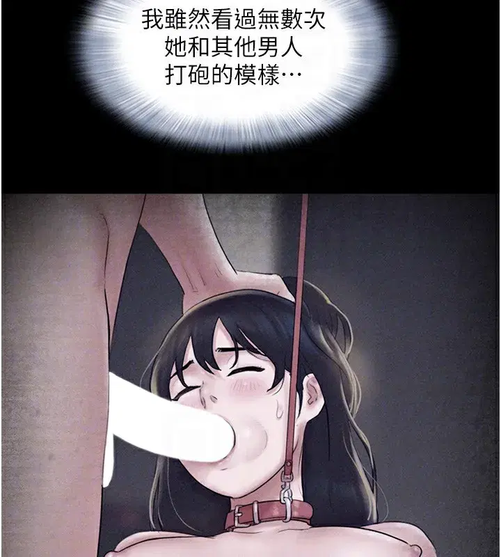 第47話-跟我分享女友如何_