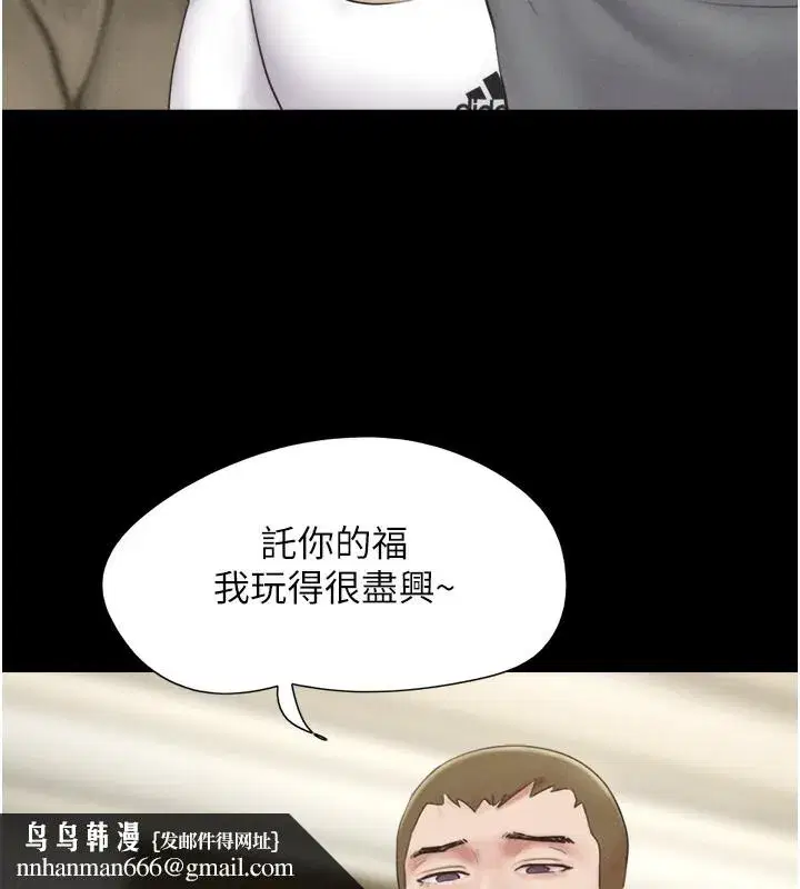 第47話-跟我分享女友如何_