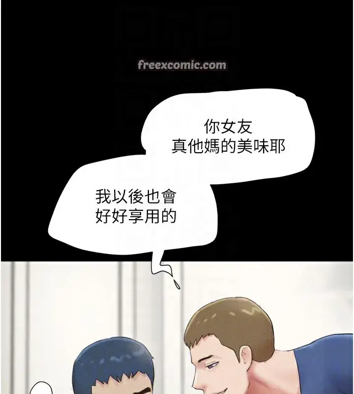 第47話-跟我分享女友如何_