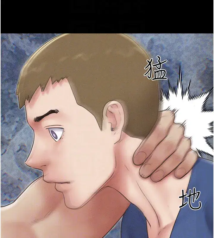 第47話-跟我分享女友如何_