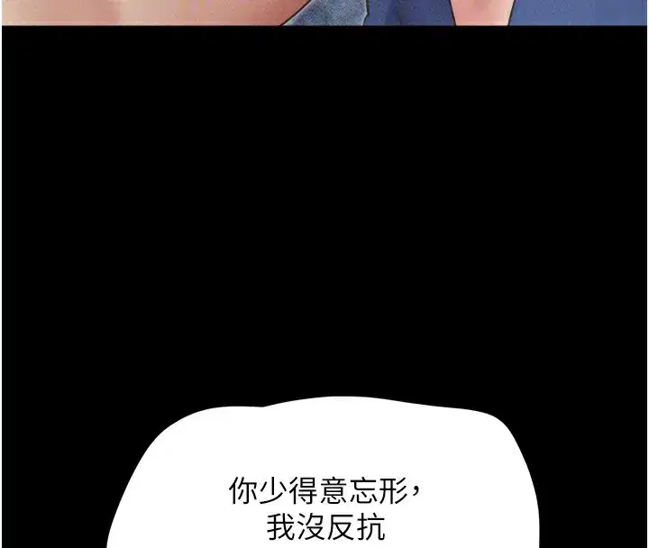 第47話-跟我分享女友如何_