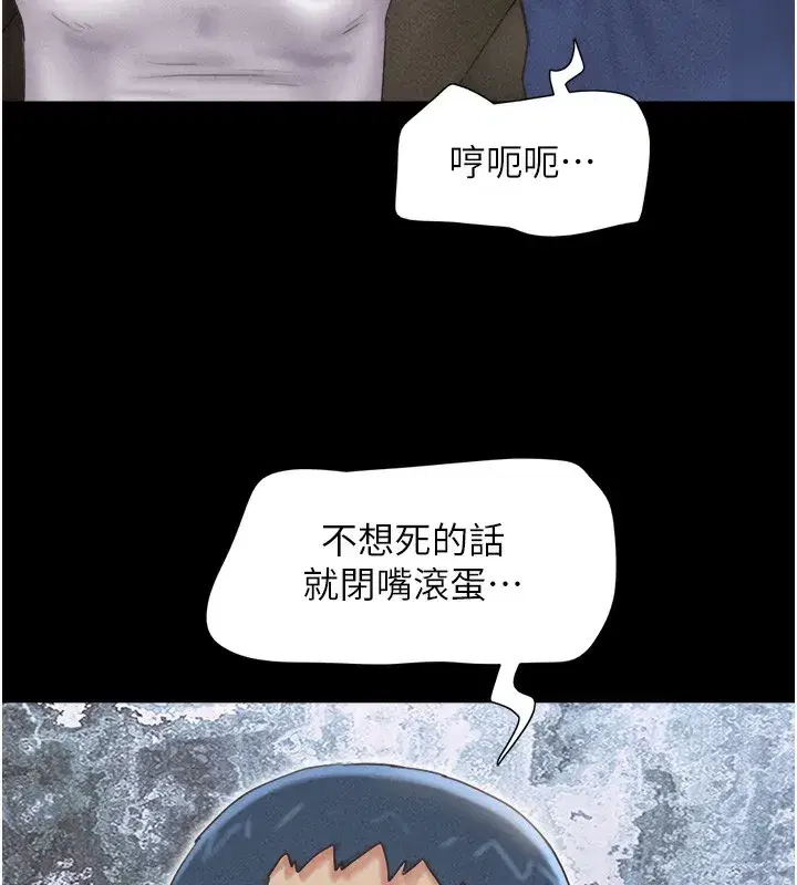 第47話-跟我分享女友如何_