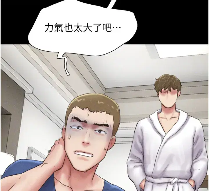 第47話-跟我分享女友如何_