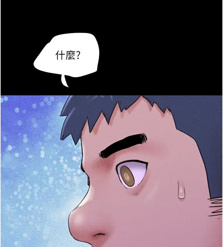 第48話-之前都是我配合你…