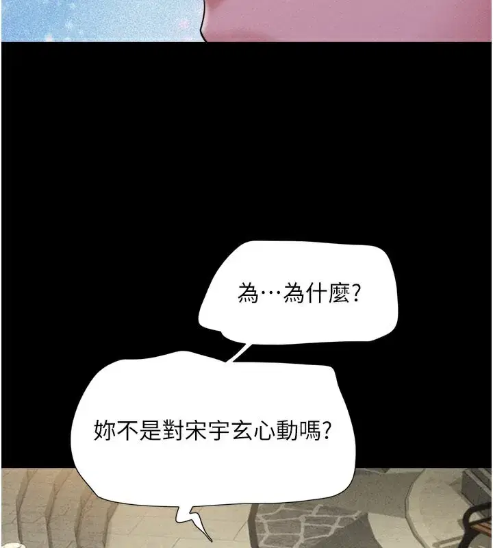 第48話-之前都是我配合你…