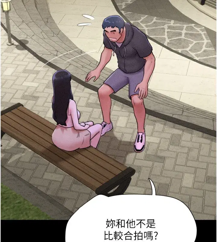 第48話-之前都是我配合你…