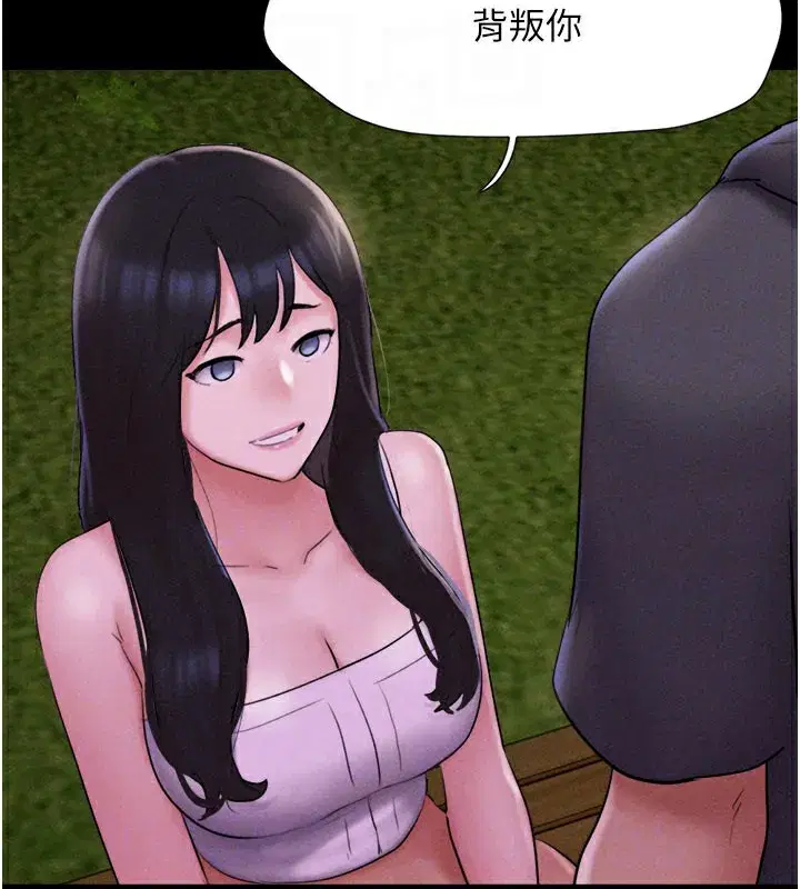 第48話-之前都是我配合你…