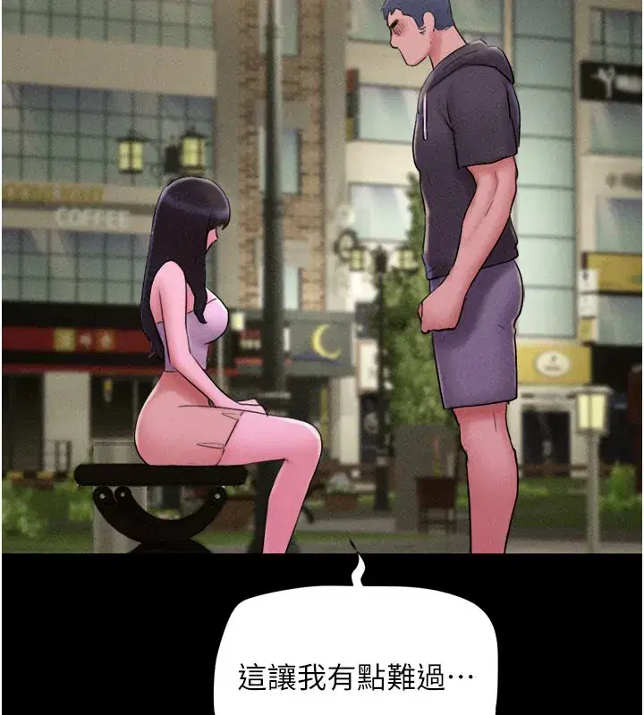 第48話-之前都是我配合你…