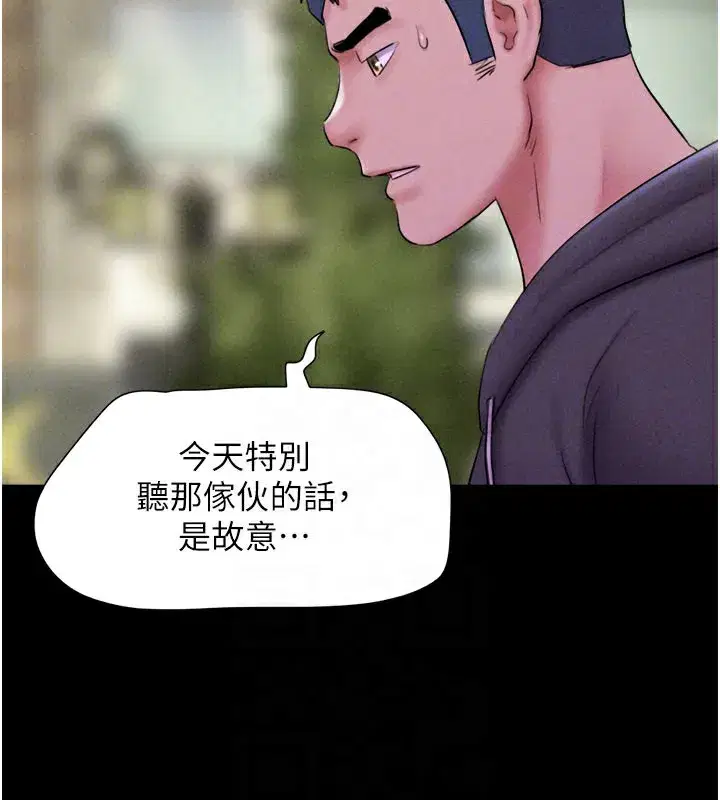 第48話-之前都是我配合你…