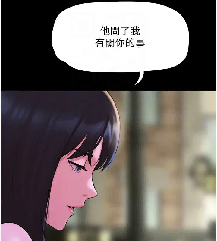 第48話-之前都是我配合你…