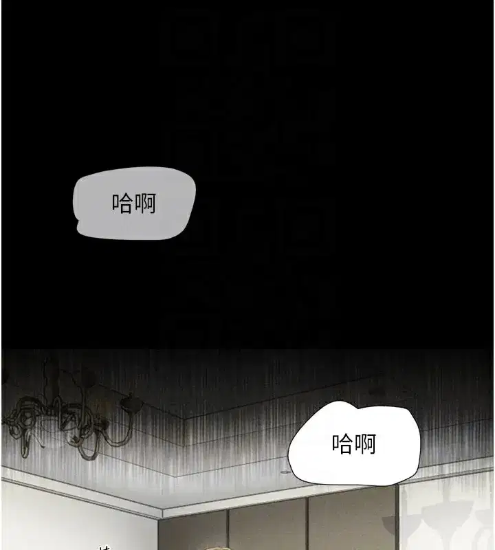 第48話-之前都是我配合你…