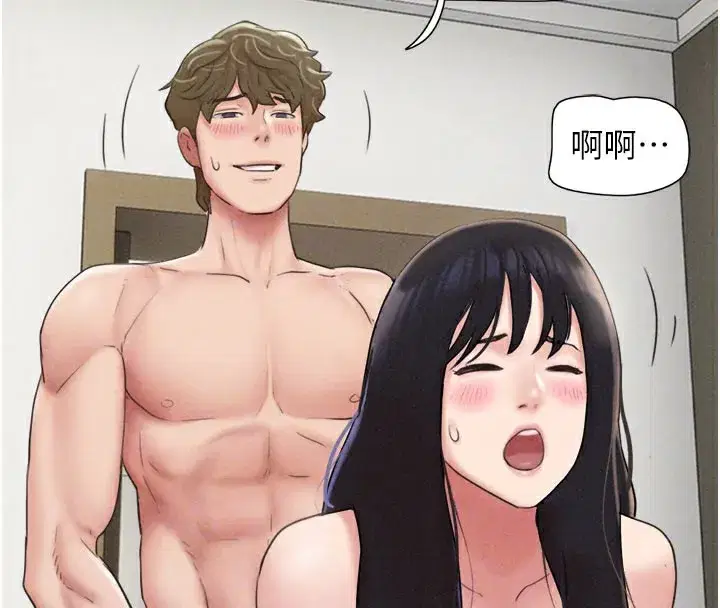 第48話-之前都是我配合你…