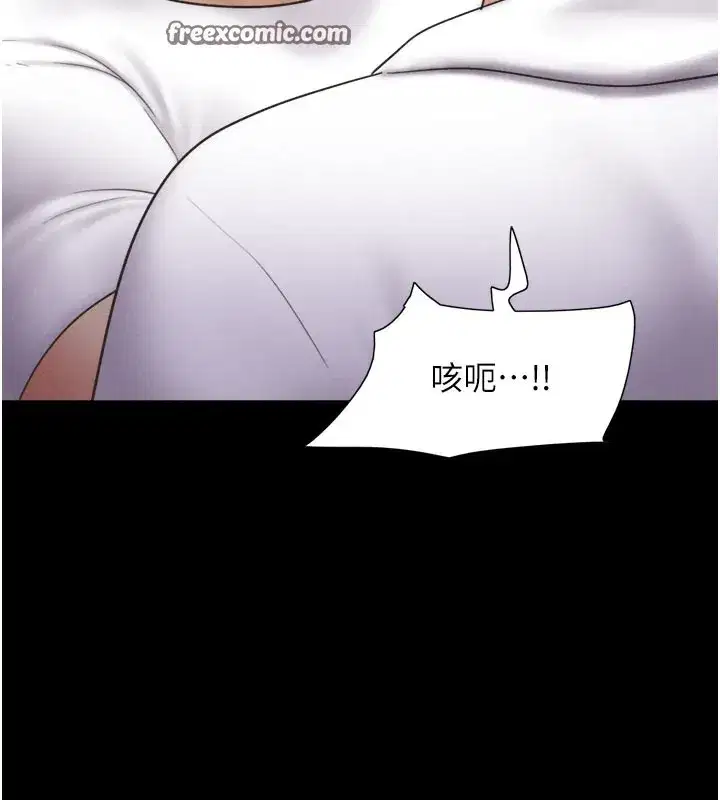 第48話-之前都是我配合你…