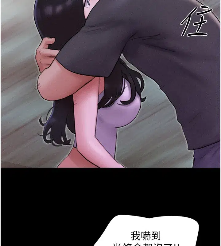 第48話-之前都是我配合你…