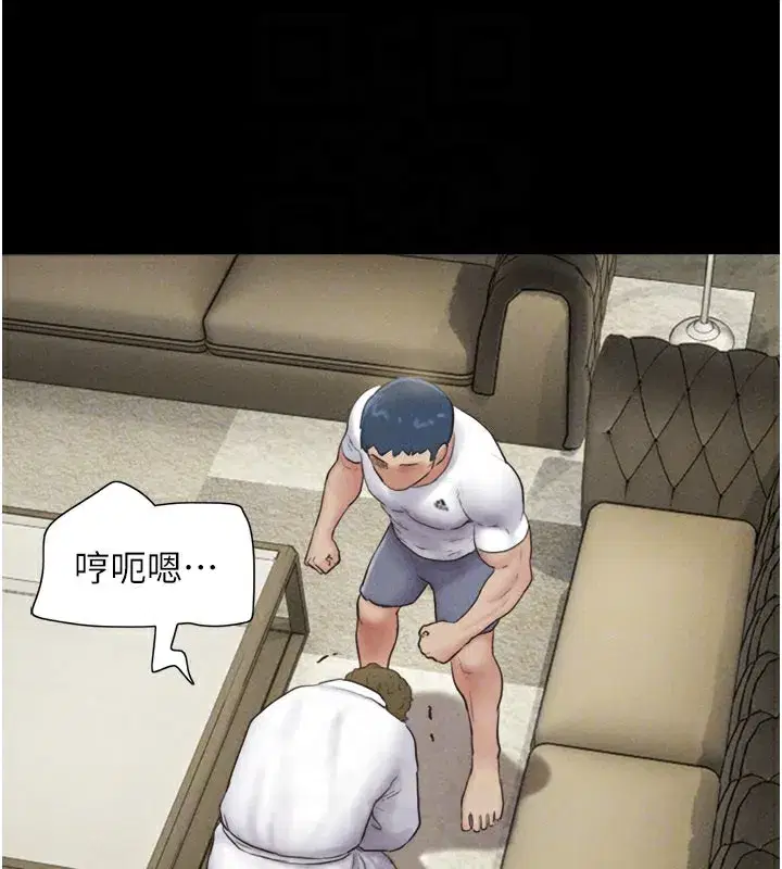 第48話-之前都是我配合你…