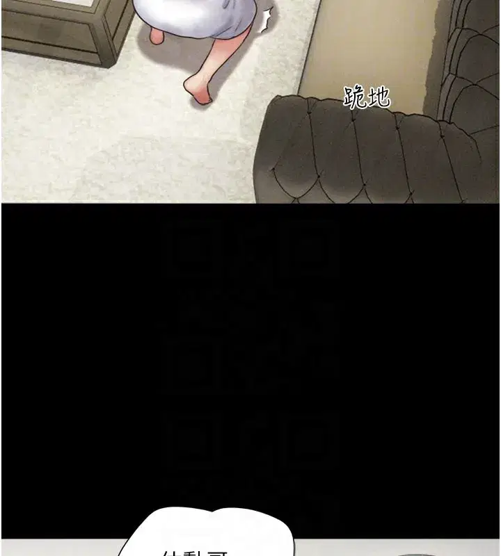 第48話-之前都是我配合你…