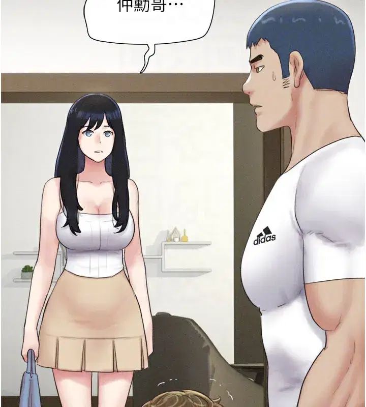 第48話-之前都是我配合你…