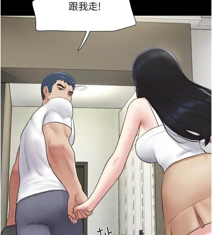 第48話-之前都是我配合你…