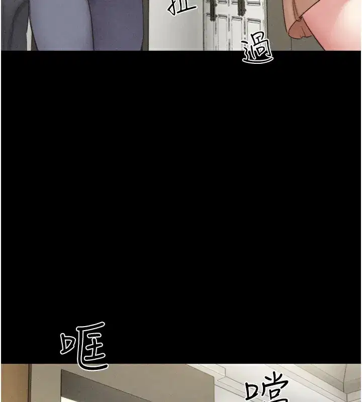 第48話-之前都是我配合你…