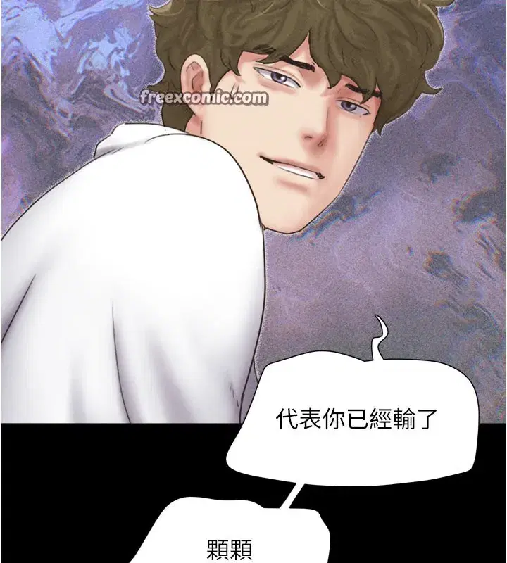 第48話-之前都是我配合你…