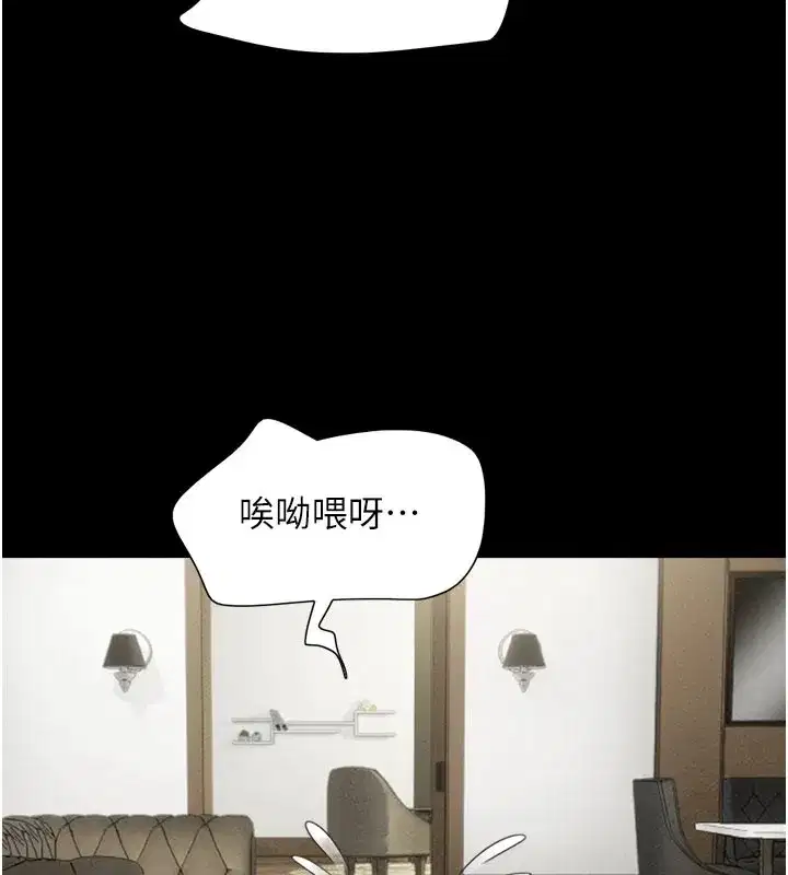 第48話-之前都是我配合你…