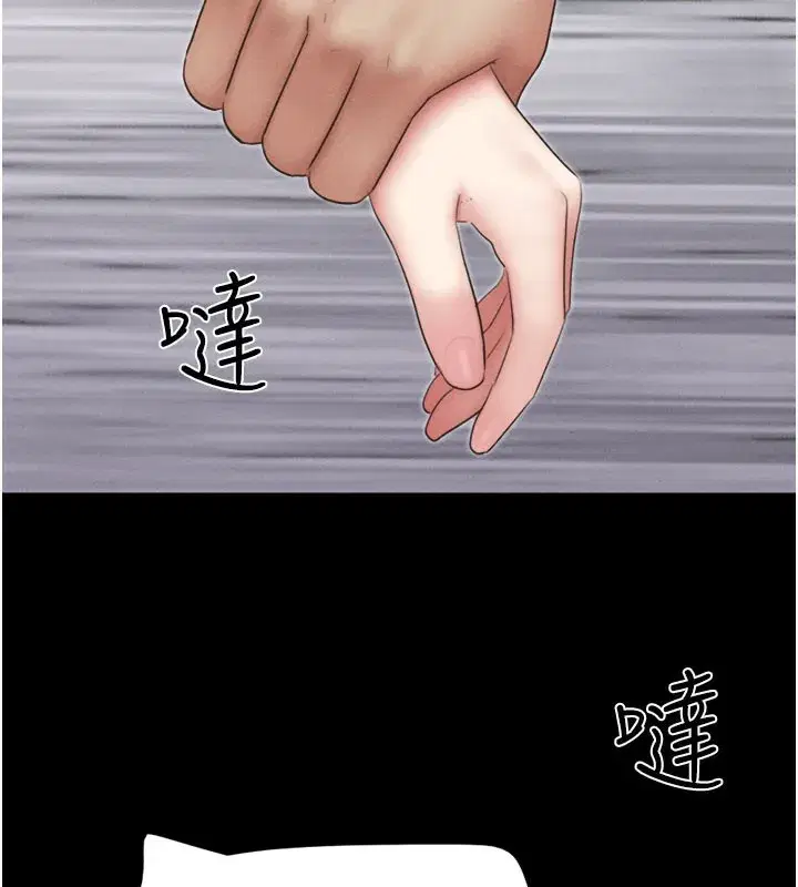 第48話-之前都是我配合你…