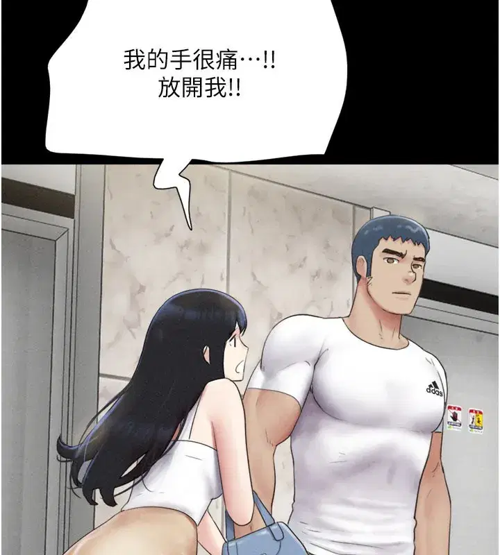 第48話-之前都是我配合你…