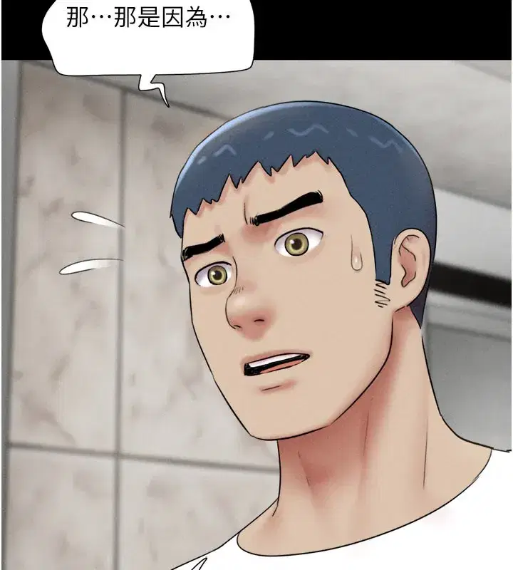 第48話-之前都是我配合你…