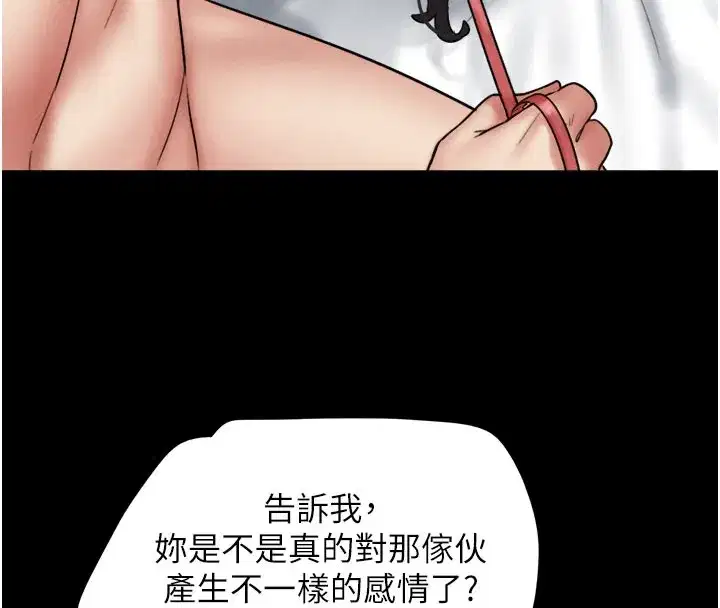 第48話-之前都是我配合你…