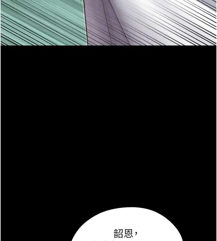 第48話-之前都是我配合你…