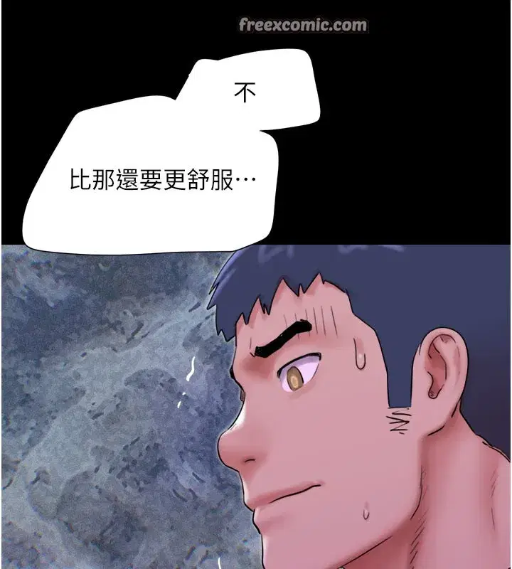 第48話-之前都是我配合你…