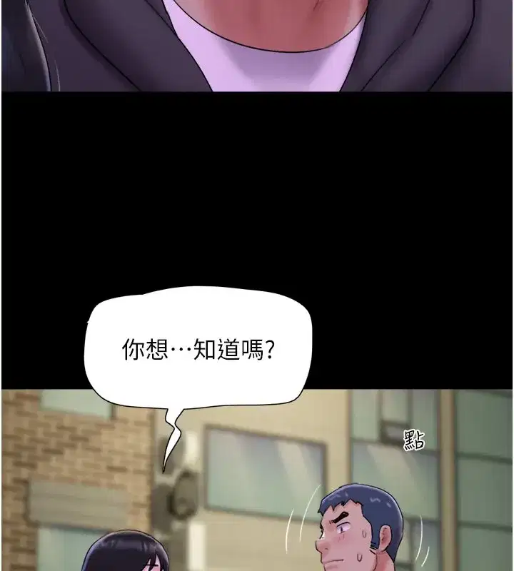 第48話-之前都是我配合你…