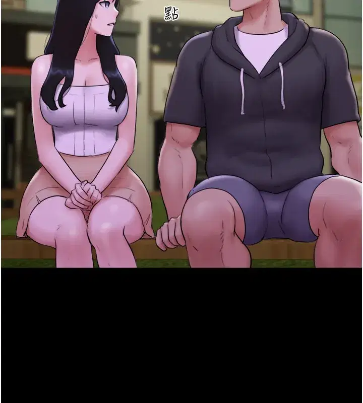 第48話-之前都是我配合你…