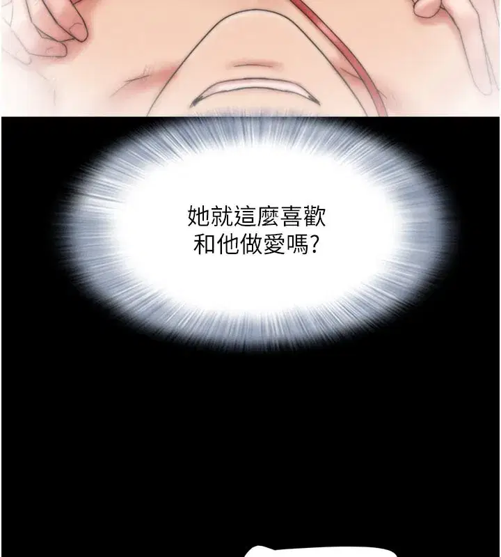 第48話-之前都是我配合你…