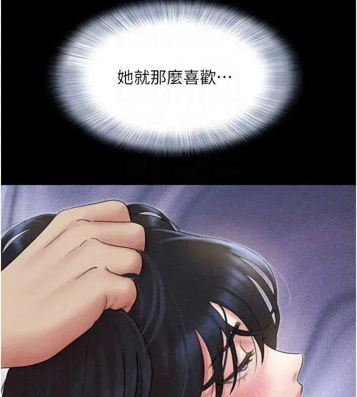 第49話-妳要不要…繼續和他見面_