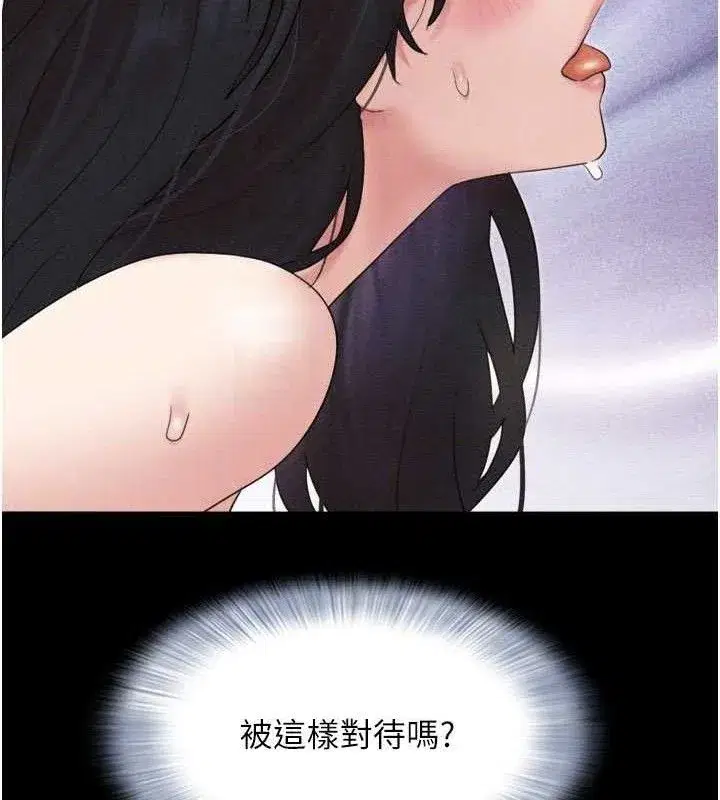 第49話-妳要不要…繼續和他見面_