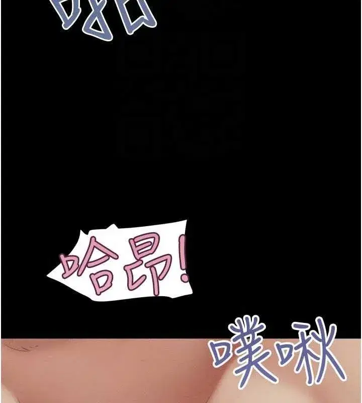 第49話-妳要不要…繼續和他見面_