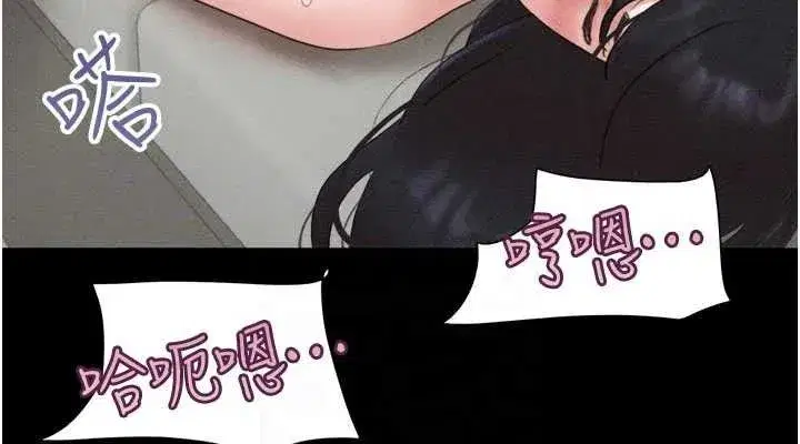 第49話-妳要不要…繼續和他見面_