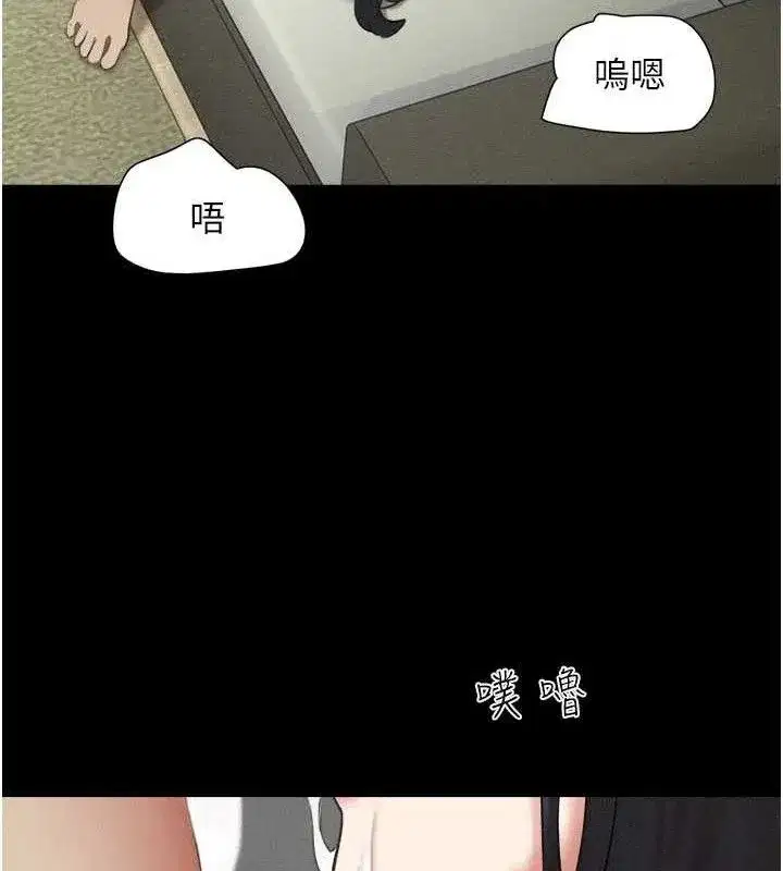 第49話-妳要不要…繼續和他見面_