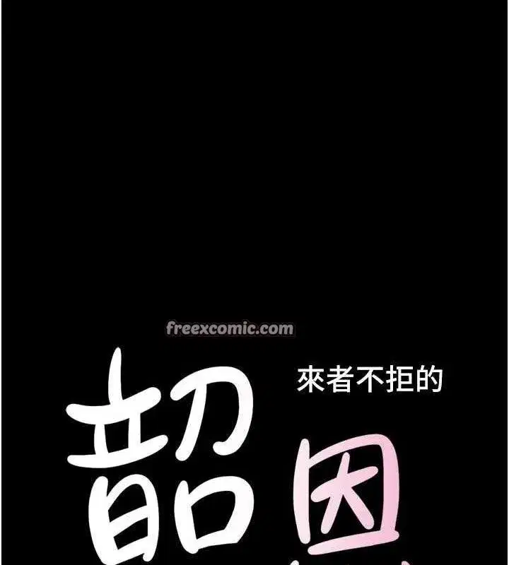 第49話-妳要不要…繼續和他見面_