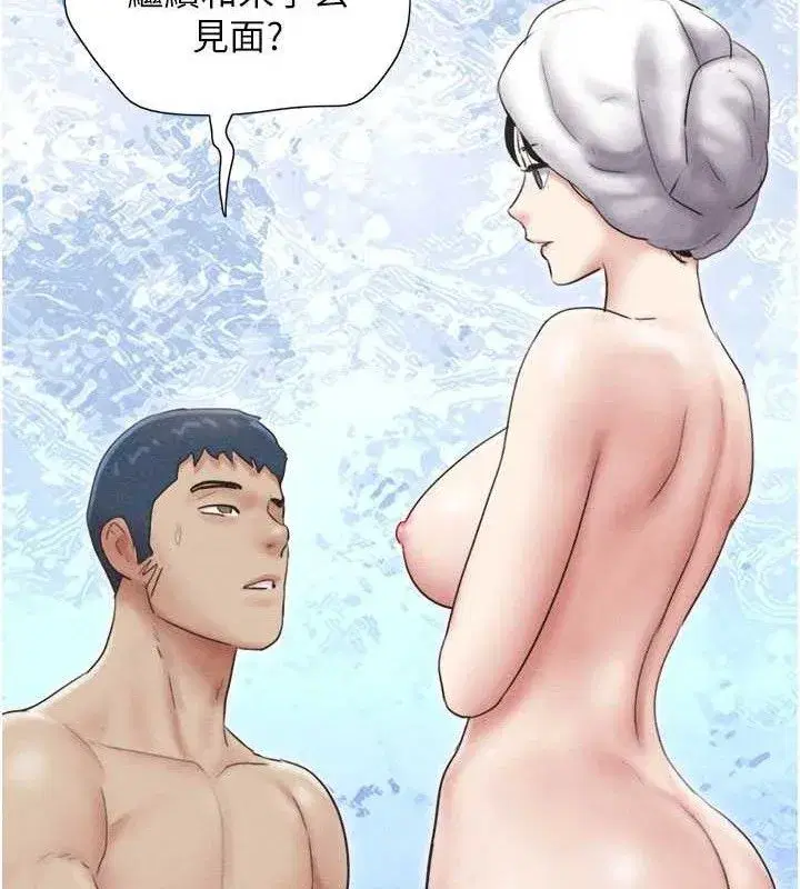 第49話-妳要不要…繼續和他見面_