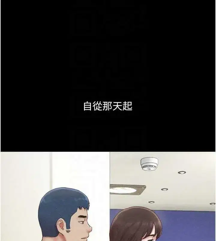 第49話-妳要不要…繼續和他見面_