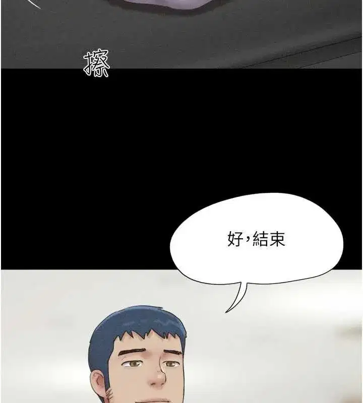 第49話-妳要不要…繼續和他見面_