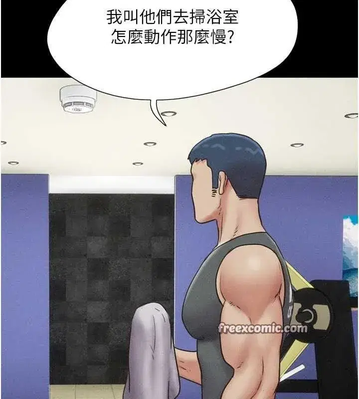 第49話-妳要不要…繼續和他見面_