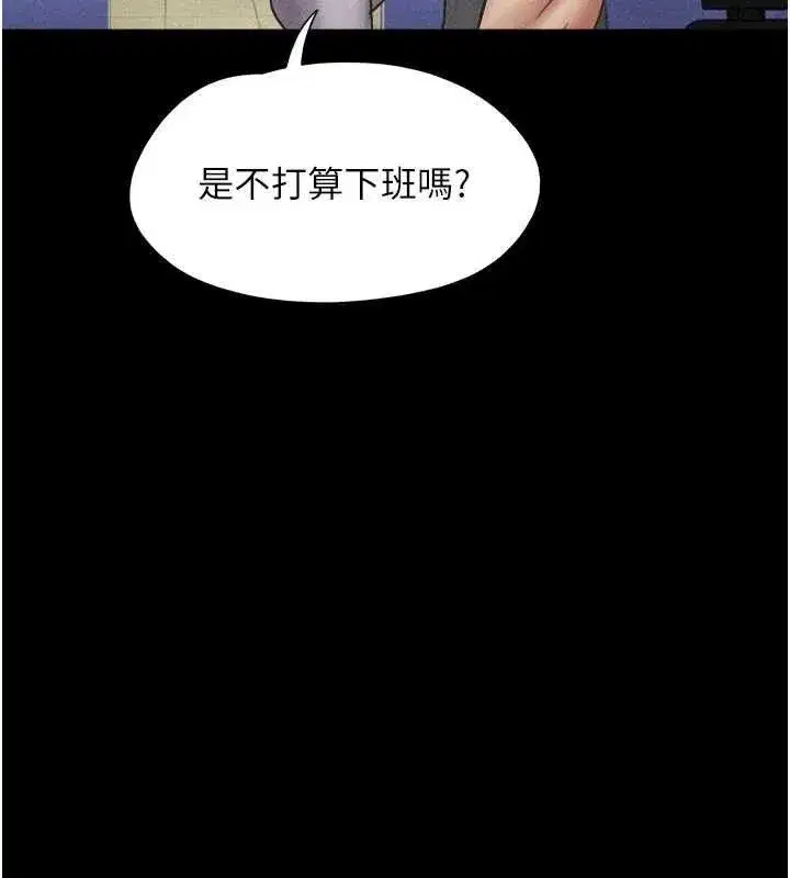 第49話-妳要不要…繼續和他見面_