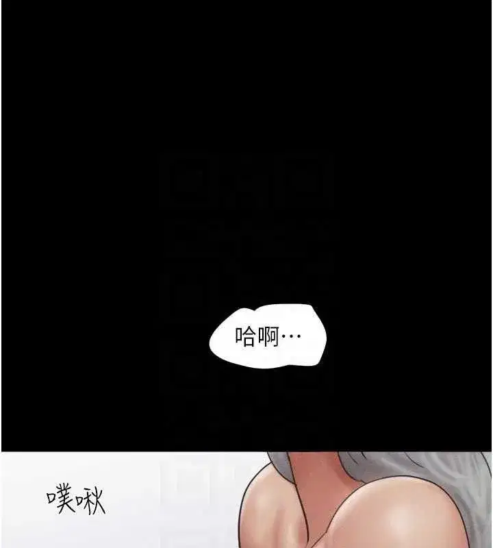 第49話-妳要不要…繼續和他見面_